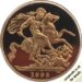 1995 Sovereign Proof Reverse