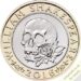 2016 Two Pound Coin Shakespeare Tragedy Reverse