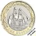 2026 Beagle Two Pound BU Reverse RM