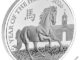 2026 Year of the Horse 1oz Silver Reverse RM