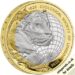 2026 ZSL £2 Silver Reverse RM