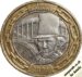 2006 Two Pound Coin - Isambard Kingdom Brunel